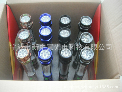 【新款出口日本汽车配件LED环保多功能户外工具工作灯】价格,厂家,图片,工作灯、检修灯,宁波市新中意光电科技-